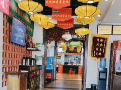 -皖小斌·小葱伴豆腐(丰收路店)