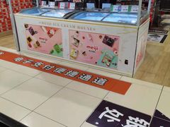 -AEON永旺(东方宝泰店)