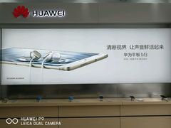 -华为授权服务中心(中关村大厦)