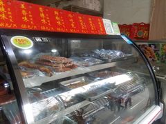 -鸿运兔·手撕烤兔(天府广场店)