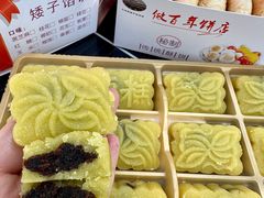 -矮子馅饼(大成路店)