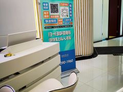 -泰康拜博口腔(世博园乐尔店)