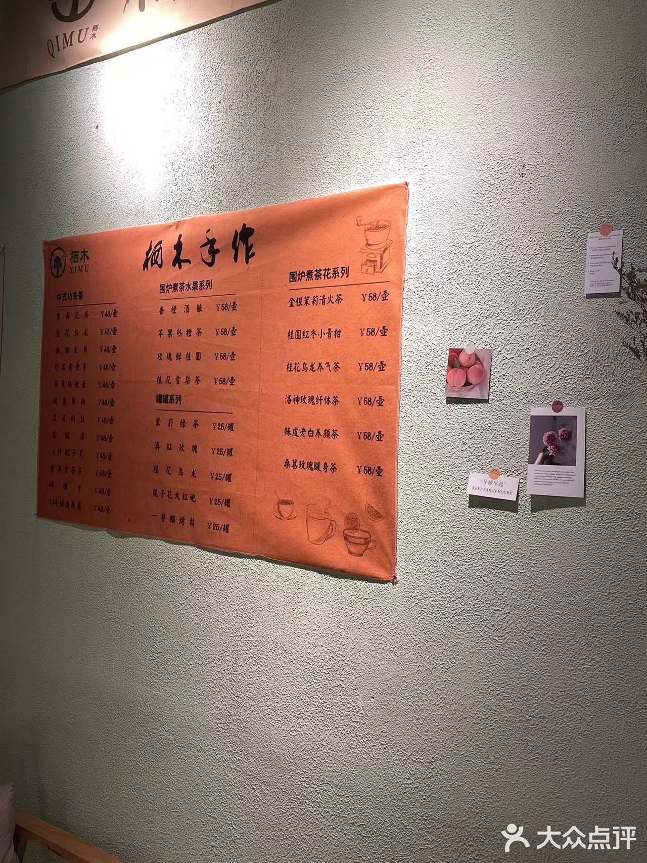 在沈阳!冬日宝藏小店