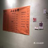 在沈阳!冬日宝藏小店