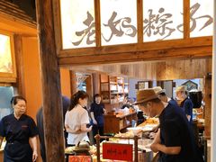 -六合居·明厨亮灶餐厅(成双大道店)