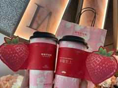 -爷爷不泡茶NOYEYENOTEA(武汉佰港城创始店)