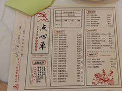 -东江海鲜酒家(艺都分店)