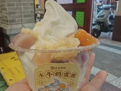 -民信老铺(华盖路店)