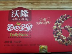 -盒马鲜生(189购物中心店)