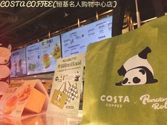 -COSTA COFFEE(恒基名人购物中心店)