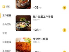 -晓寿司·日本料理(望京博雅店)