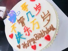 -可丽可丽·生日蛋糕·下午茶