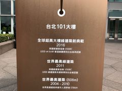 -台北101