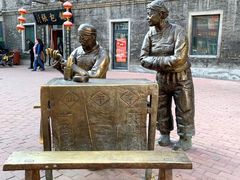 -张包铺(道外店)