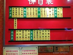 -小姜锅贴(凤凰街店)