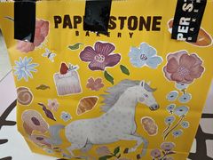 -PAPER STONE BAKERY(天汇广场店)