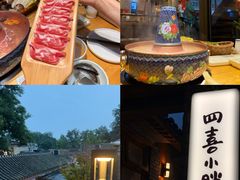 -四喜小胖·北京涮肉(五道营店)