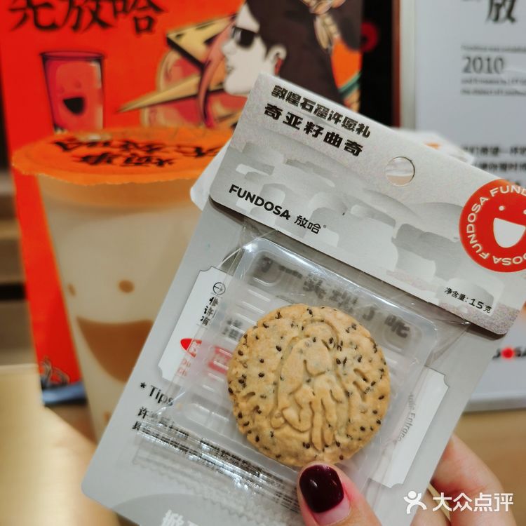 放哈旅行社喝奶茶可以游西北?!| 放哈