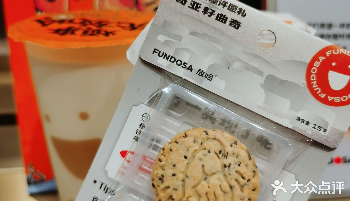 放哈旅行社喝奶茶可以游西北？！| 放哈