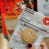 放哈旅行社喝奶茶可以游西北？！| 放哈