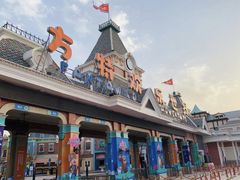 -沈阳方特欢乐世界