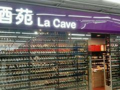 -家乐福(古北店)