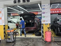-车享家汽车养护中心(洪山路店)