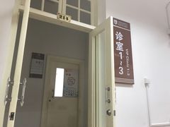 -上海市眼病防治中心(康定路院区)