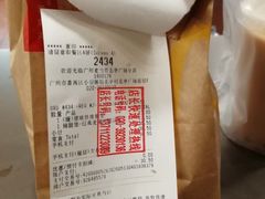 -麦当劳(北亭广场分店)