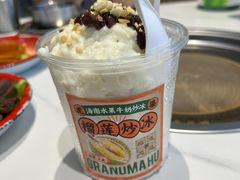 -虎婆冷饮店·海南特色炒冰(三亚湾店)