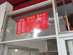 -洪记江鹰包行总店