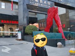 -奥加美术馆