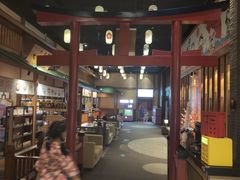 -大江户·温泉洗浴(浑南店)