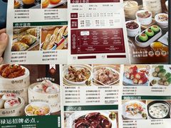 -禄运茶居·手工点心(体育西店)