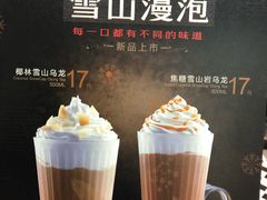 -桂桂茶(万嘉广场店)