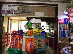 门面-马楠炸串(建明中路店)