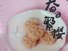 -阮大兴糕团(杭州西湖银泰百货店)