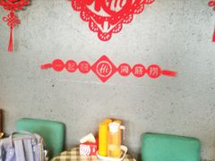 -海底捞火锅(公益西桥店)