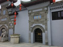-徽园