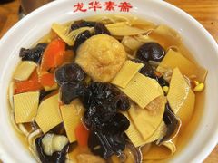 -龙华素斋(龙华路店)