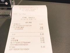 账单-星巴克(青岛黄岛家佳源分店)