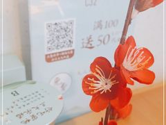 -蜜桃餐厅·伴山(绿宝广场店)