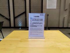 -威尔仕健身·游泳(中港汇店)