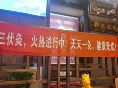 -莱仪堂艾灸经络养生馆(武威东路店)