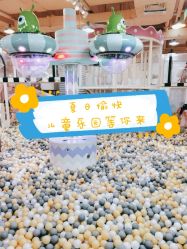 -多多淘儿童体验中心(重庆来福士店)
