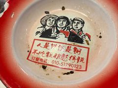 -粗粮人家·东北菜(洋桥店)