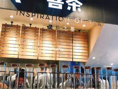 -喜茶(上海正大广场店)