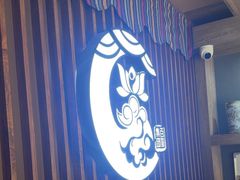 -百玺推拿·SPA·瑶浴(万象店)