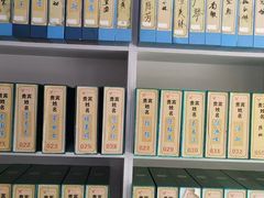 -郑远元专业修脚房(昌里东路店)