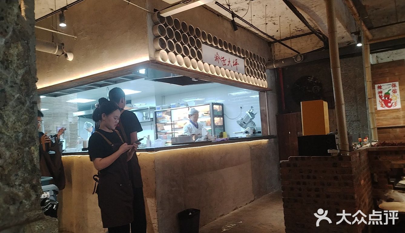 渝正大坪社区火锅好吃😋